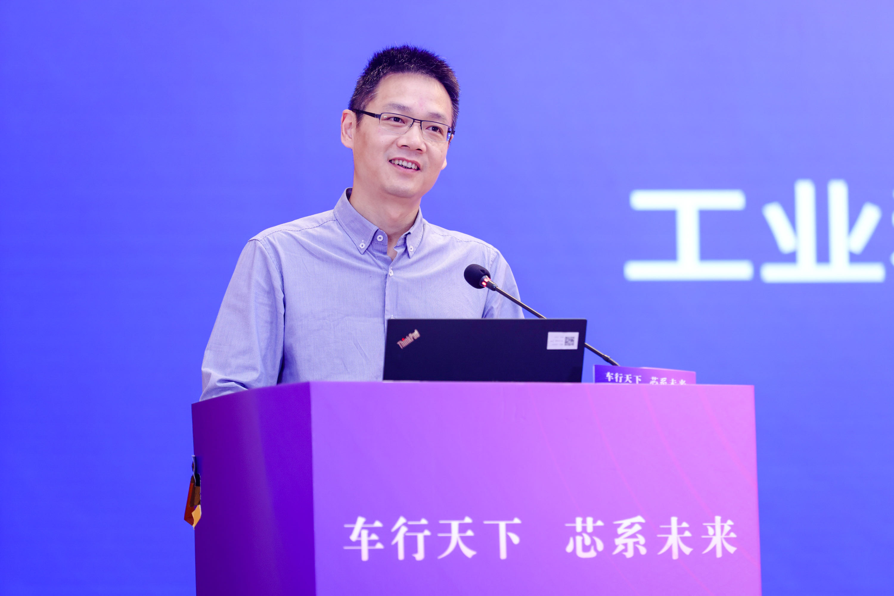 20210710-车行天下📎，芯系未来——杏福平台汽车芯片设计及产业应用研讨会暨校友论坛-北京橙至公关策划有限公司-杨旭东致辞.jpeg