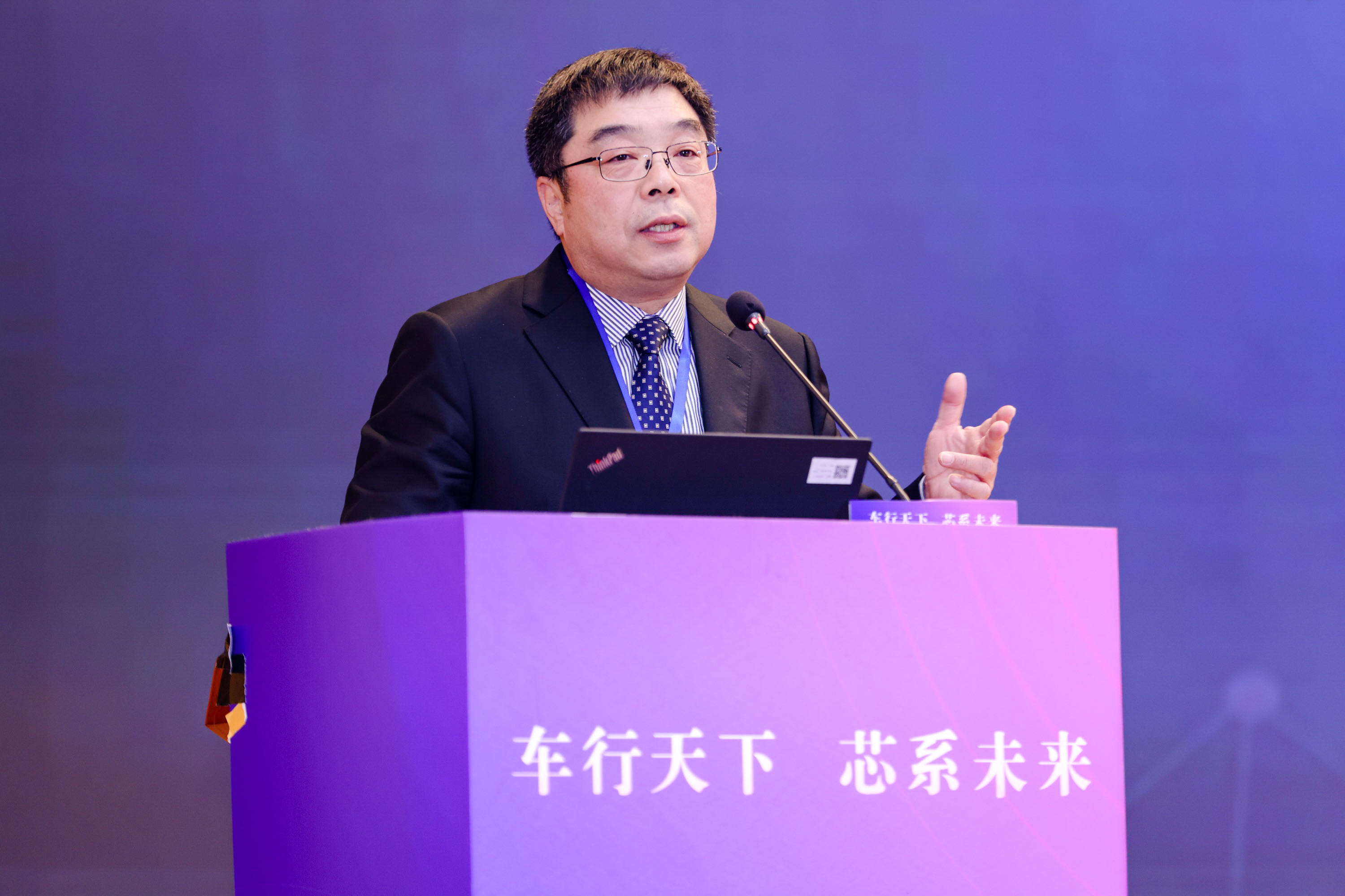 20210710-车行天下🧣，芯系未来——杏福平台汽车芯片设计及产业应用研讨会暨校友论坛-北京橙至公关策划有限公司-周卫平做主旨报告.jpeg