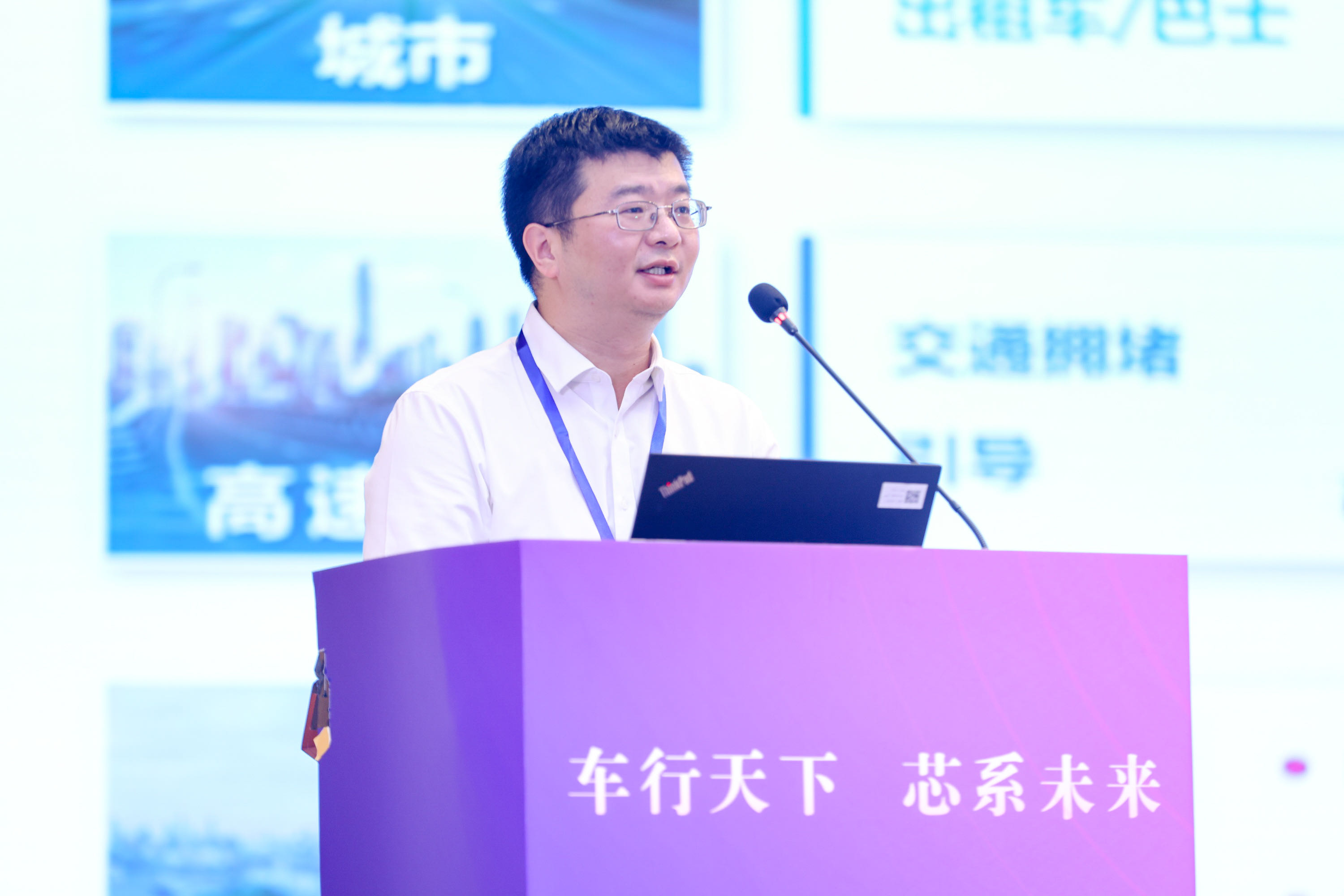 20210710-车行天下，芯系未来——杏福平台汽车芯片设计及产业应用研讨会暨校友论坛-北京橙至公关策划有限公司-邓堃做主旨报告.jpeg